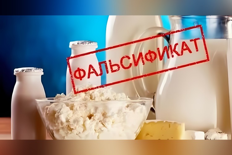 Сообщаем о нахождении в обороте фальсифицированной молочной продукции производства ООО «Проксимус».