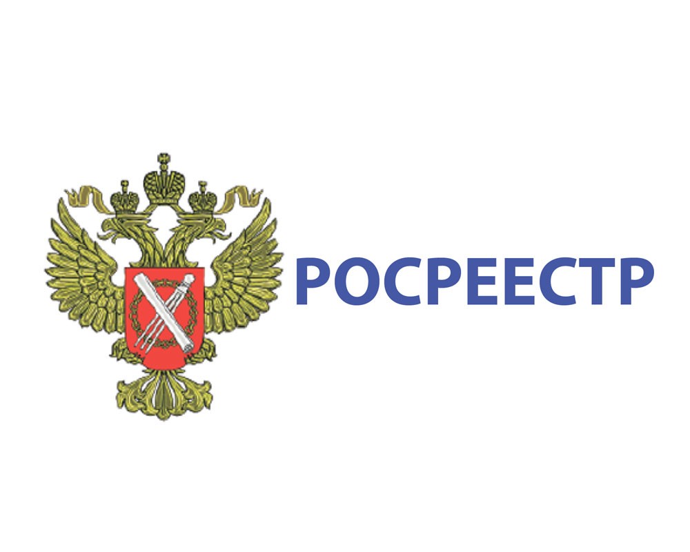 Росреестр Мордовии разъясняет.