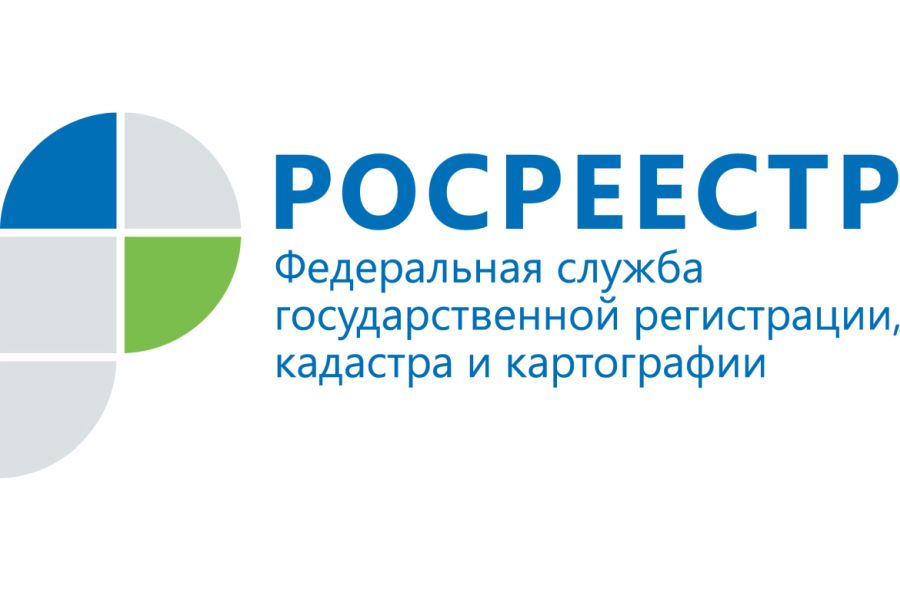 25 лет современной российской системе государственной регистрации прав на недвижимость .