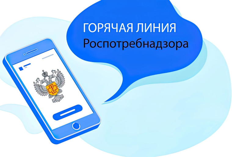 О проведении "горячих линий" Роспотребнадзора по РМ. О проведении "горячих линий" Роспотребнадзора по РМ.