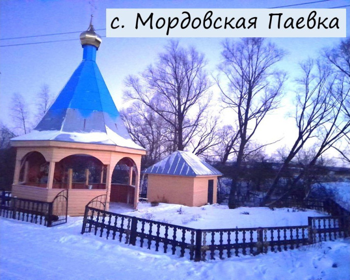Крещение Господне или Богоявление. Крещение Господне или Богоявление.