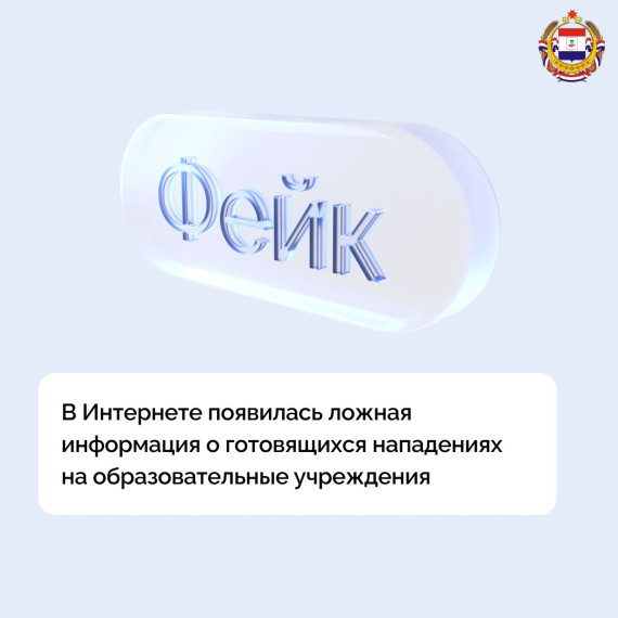 ⚡️ Вниманию жителей Мордовии. ⚡️ Вниманию жителей Мордовии.
